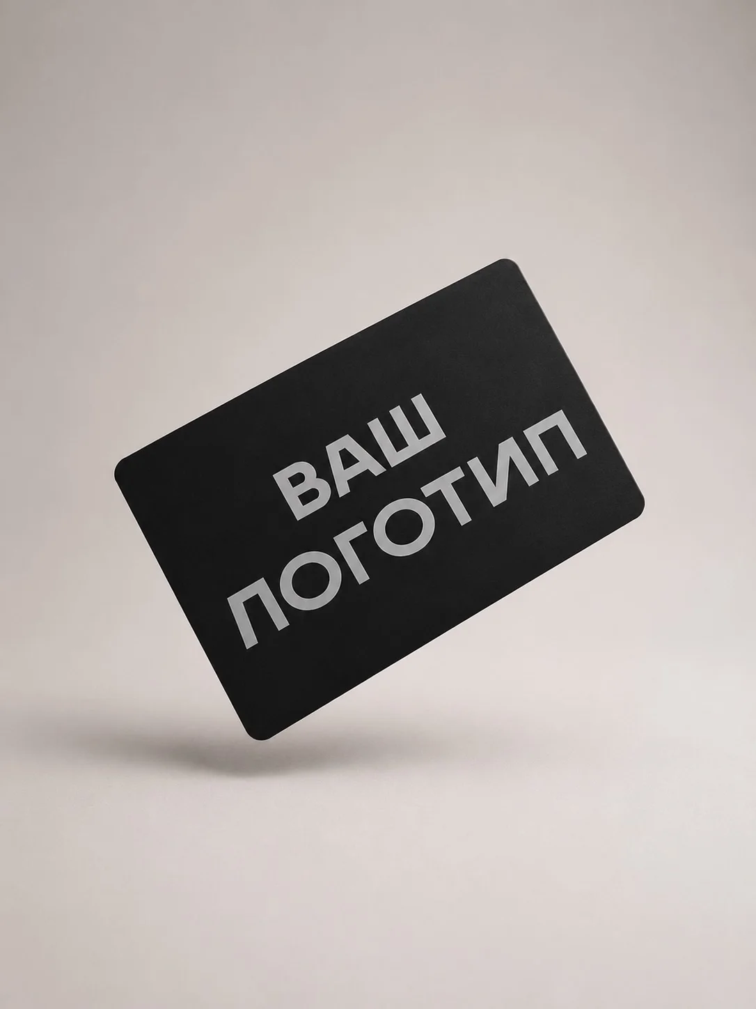 Металлическая визитка УралГрав